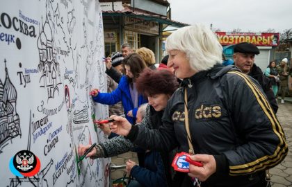 В Донецке отметили День народного единства