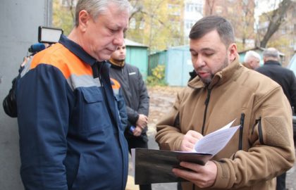 Денис Пушилин поручил Контрольному управлению Главы ДНР провести проверку подачи теплоносителя в Донецке