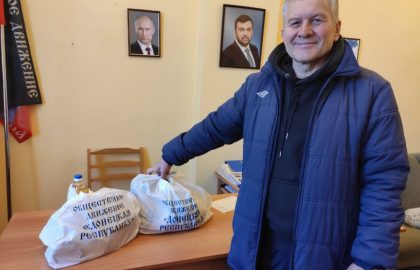 Помощь людям из Куйбышевского и Петровского районов