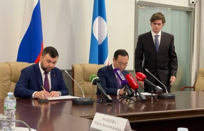 Денис Пушилин и Айсен Николаев подписали соглашение о сотрудничестве между ДНР и Республикой Саха (Якутия)