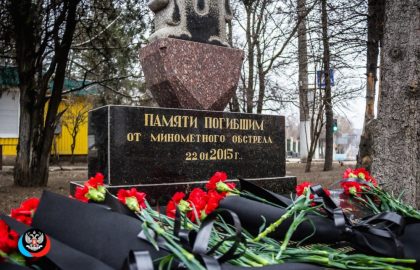Трагедия на «Боссе» – Донбасс помнит