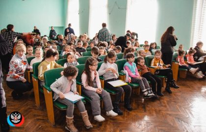 «Москонцерт» организовал спектакль для детей из Дебальцево