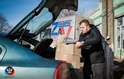 Гуманитарная помощь от волонтеров из Крыма для наших бойцов