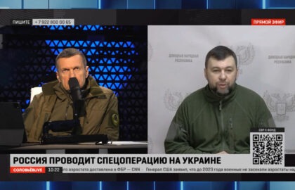 Денис Пушилин заявил, что на стороне Украины воюют солдаты НАТО
