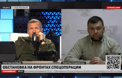 Денис Пушилин: Увеличилось количество украинских военнослужащих, которые сдаются в плен