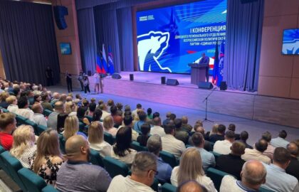 Денис Пушилин: «Вместе построим Донбасс, в котором хочется жить!». На конференции ЕР утвердили Стратегию возрождения и развития ДНР