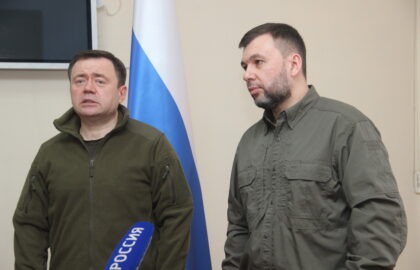 Денис Пушилин, Петр Фрадков и Алексей Моисеев обсудили вопросы развития Промсвязьбанка в ДНР