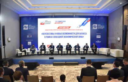 Денис Пушилин на форуме в Ростове рассказал о созданных условиях для инвесторов в рамках Свободной экономической зоны