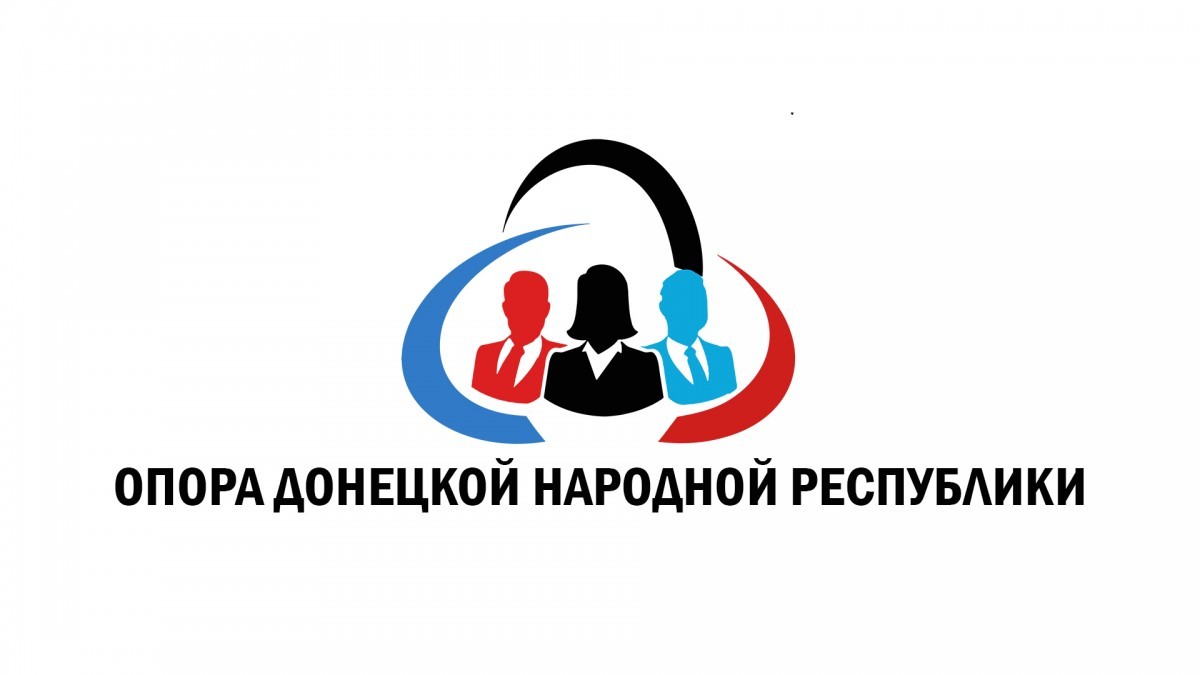 На конкурс «Опора Донецкой Народной Республики» будущий программист предложит проект онлайн очередей