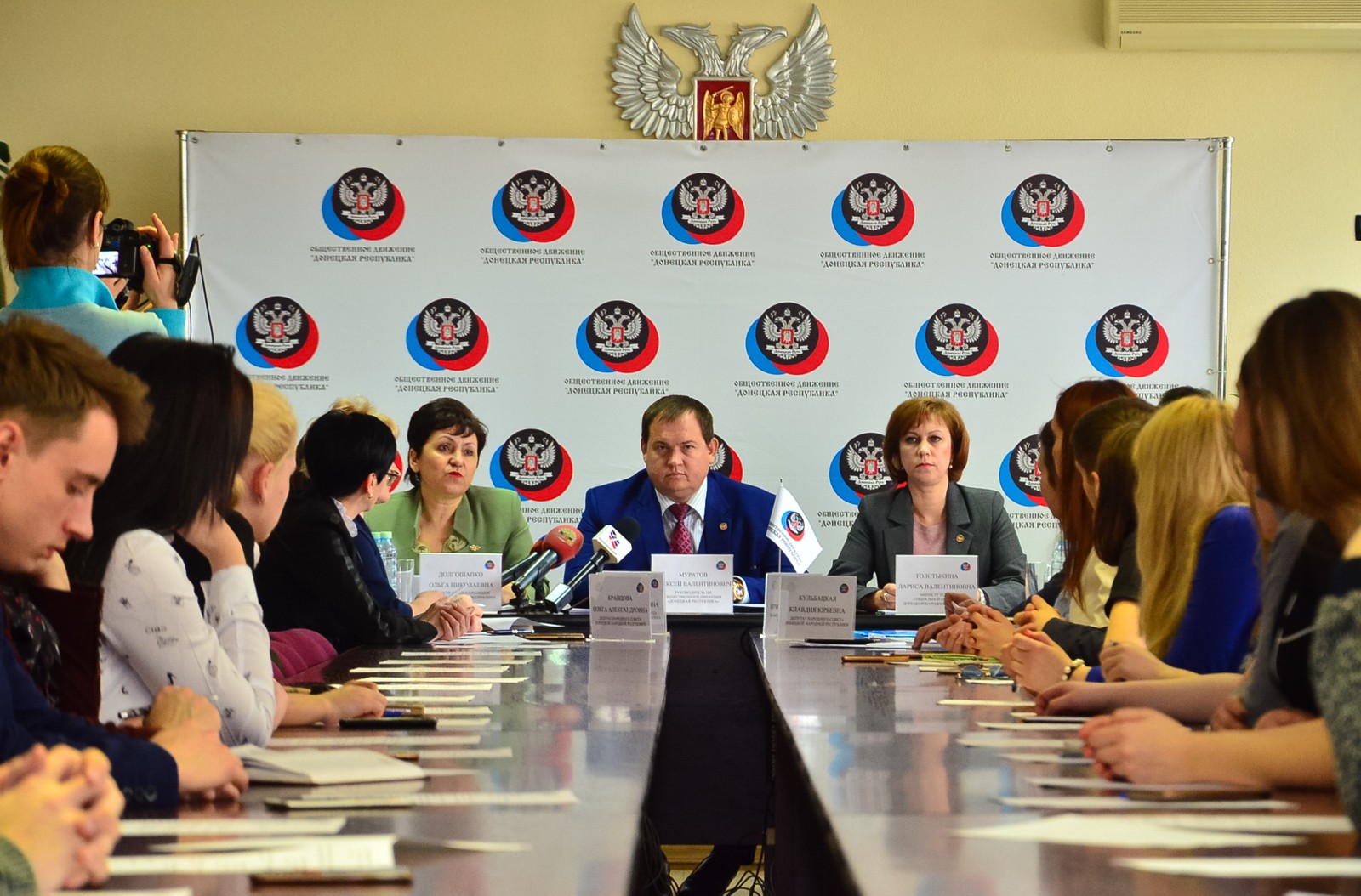 Первая рабочая встреча в рамках обсуждения конкурса «Опора Донецкой Народной Республики»