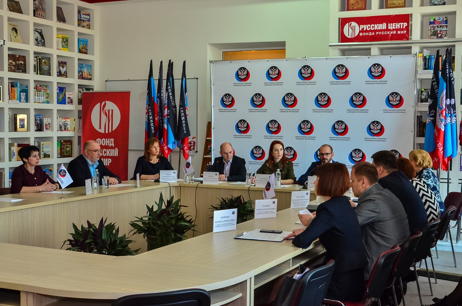 Рабочие встречи по разработке стратегии конкурса «Опора Донецкой Народной Республики» продолжаются