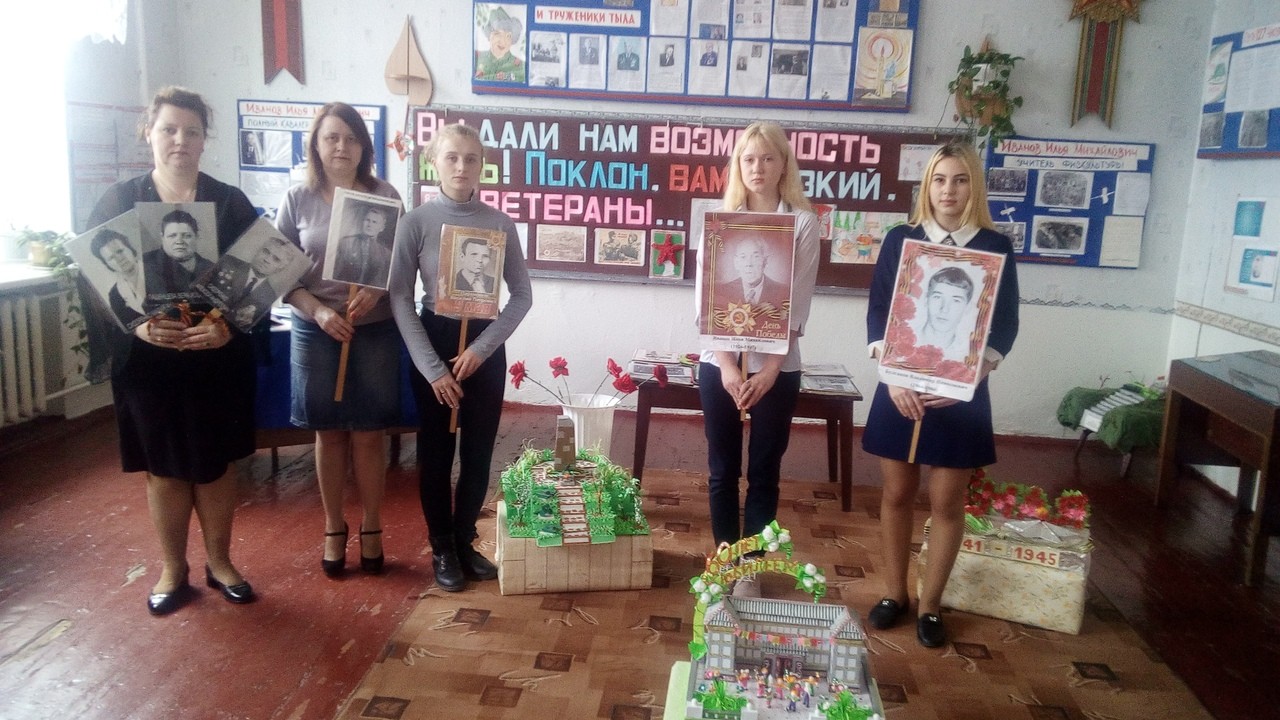 В Торезском МОУ «Школа № 10 г. Тореза» состоялось мероприятие «Мы в памяти храним Героев имена»