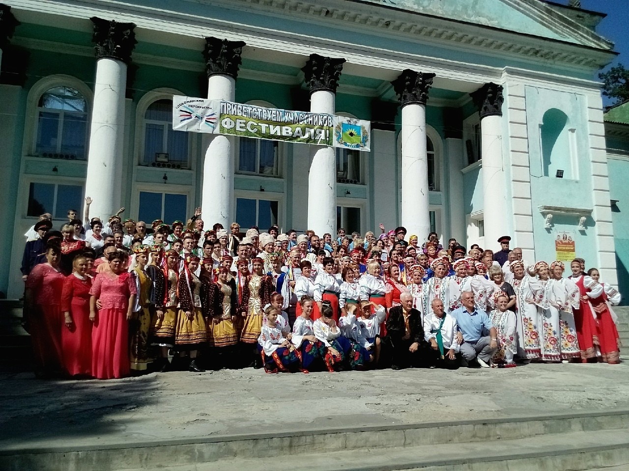 В Торезе прошел фестиваль народной песни и фольклора «Слобожанский перекресток»