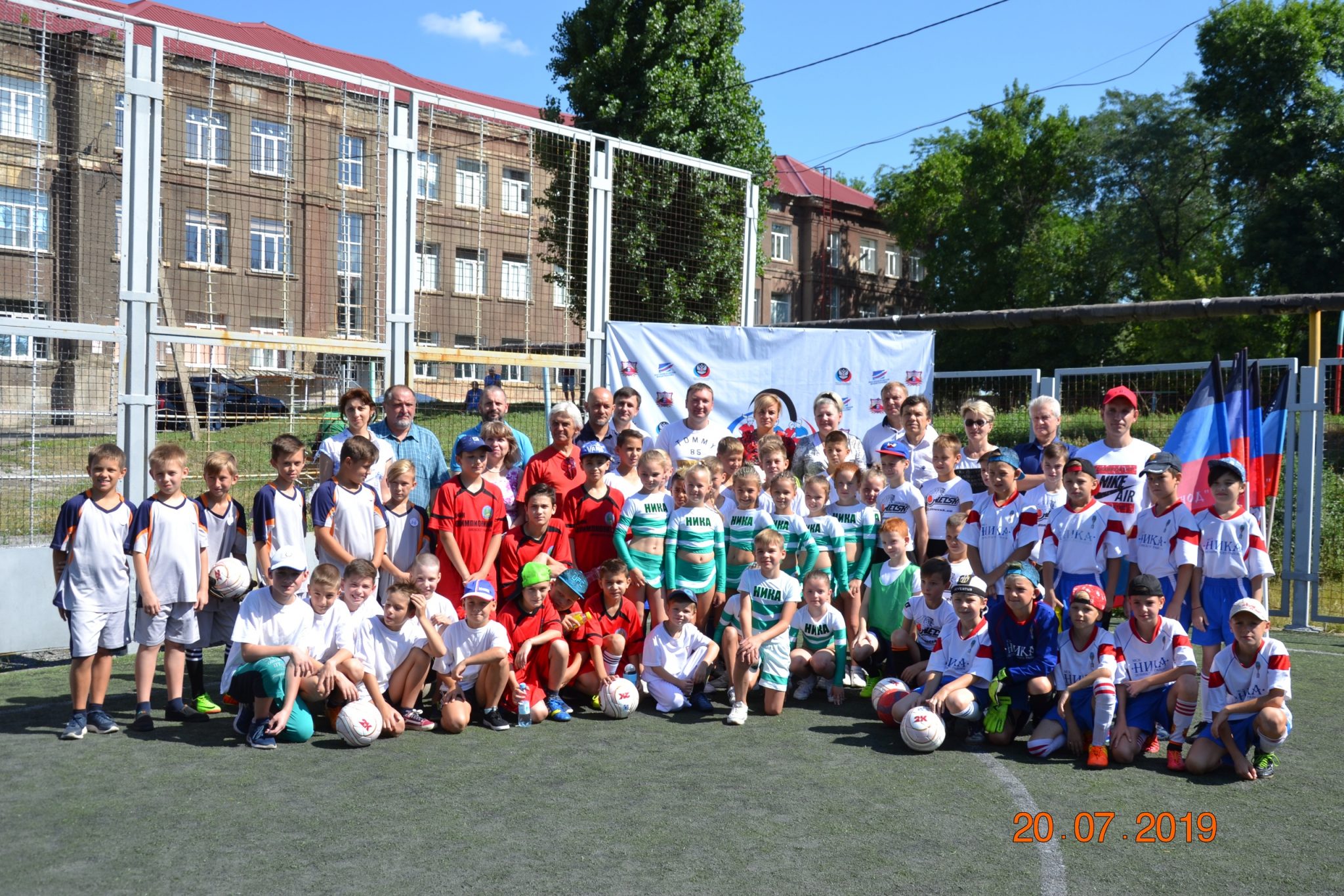 Открытие городского этапа Республиканского турнира по футболу в Донецке
