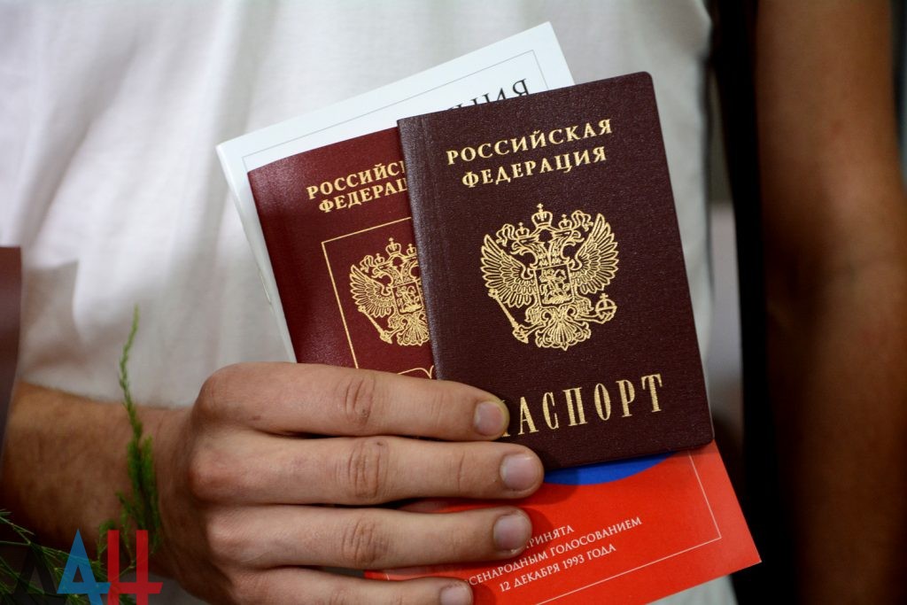 Паспорт РФ в упрощенном порядке получили 5 285 жителей ДНР – миграционная служба