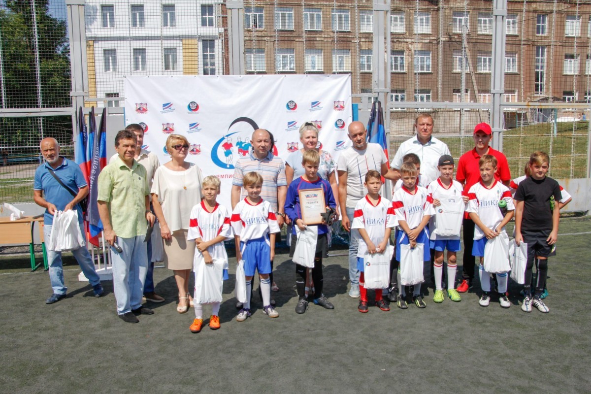 Донецк определил победителей турнира «Чемпион моего двора» среди команд города