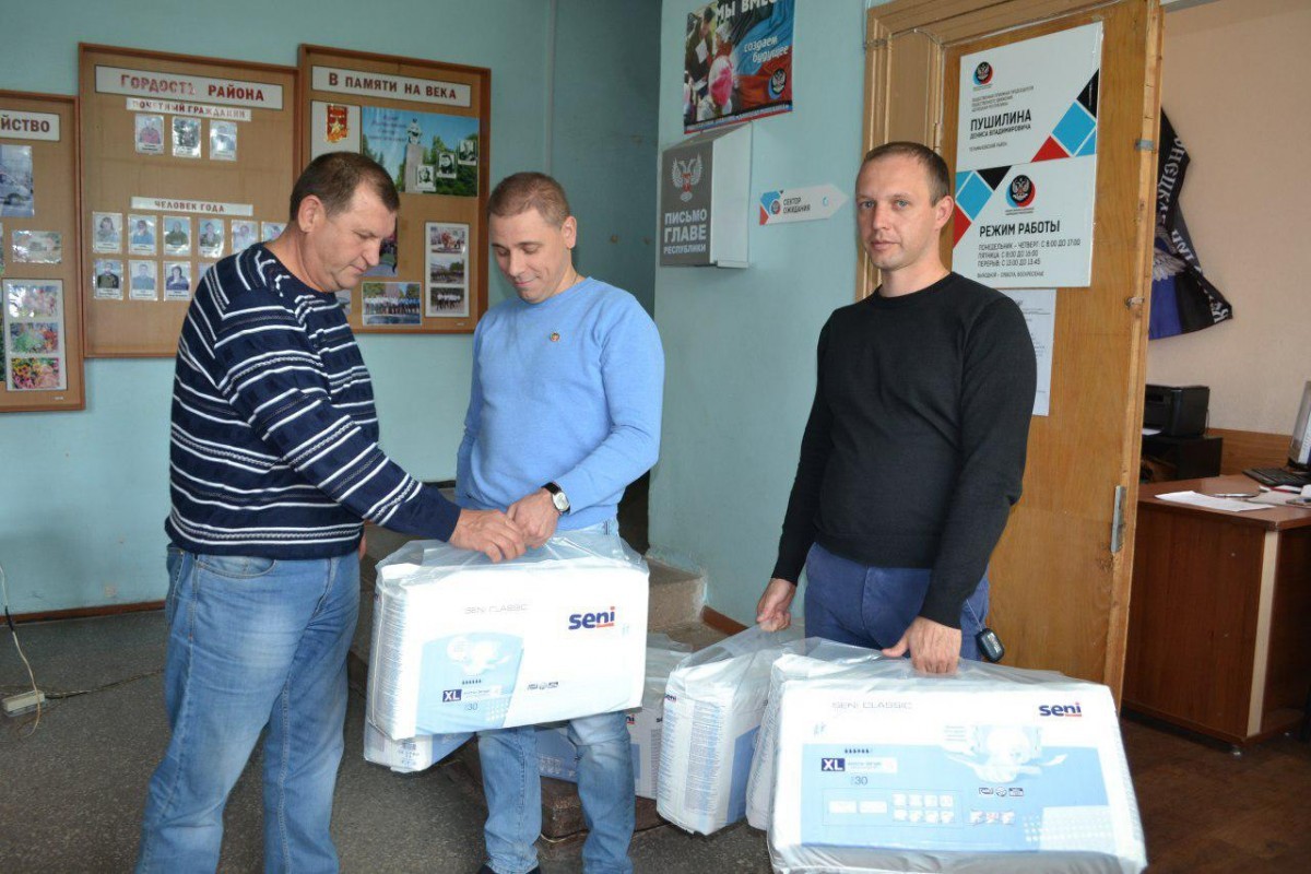 Жителям прифронтовых сел Тельмановского района передали гуманитарную помощь