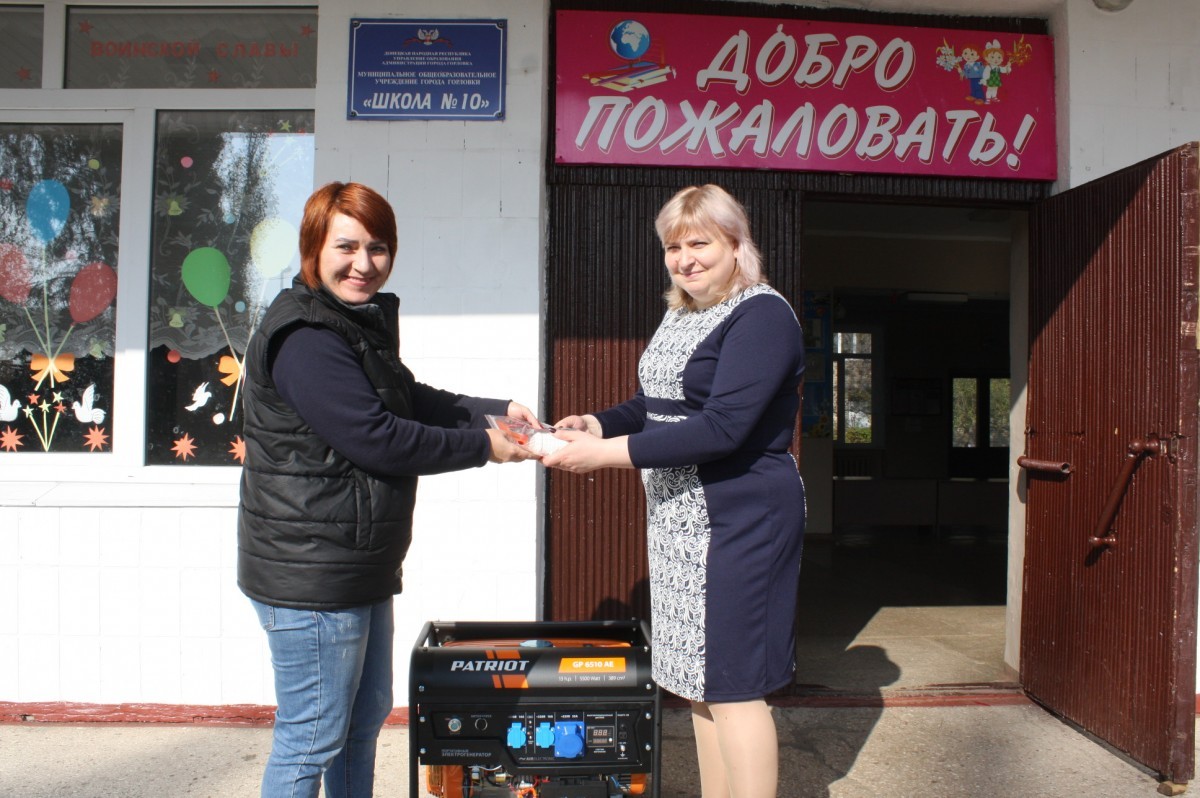 В одну из школ прифронтовой Горловки доставлен генератор