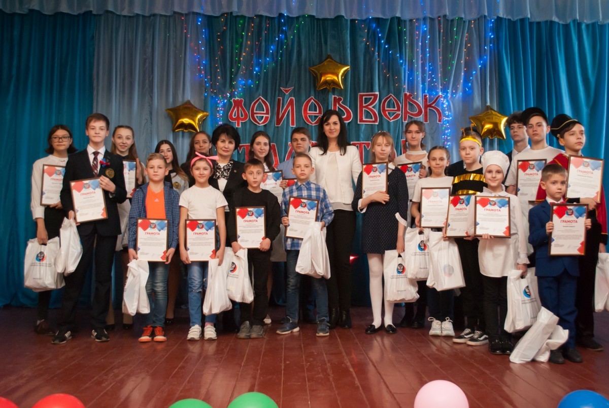 В Харцызске школьники продемонстрировали фейерверк своих талантов