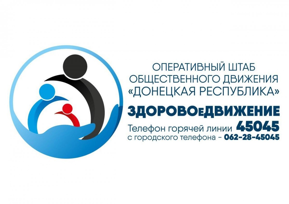 Активисты ОД «ДР» доставили помощь жителям Кировского района Донецка