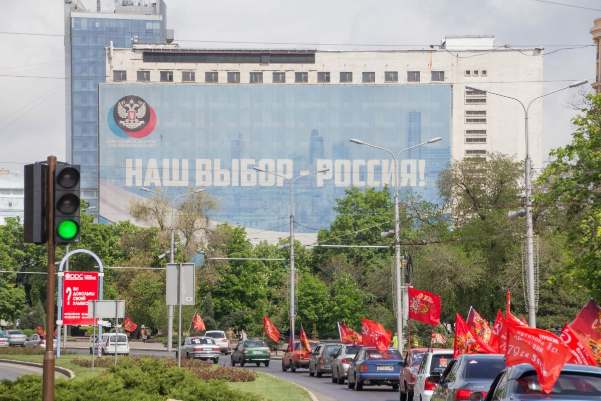 Донбасс достойно отметил День Великой Победы
