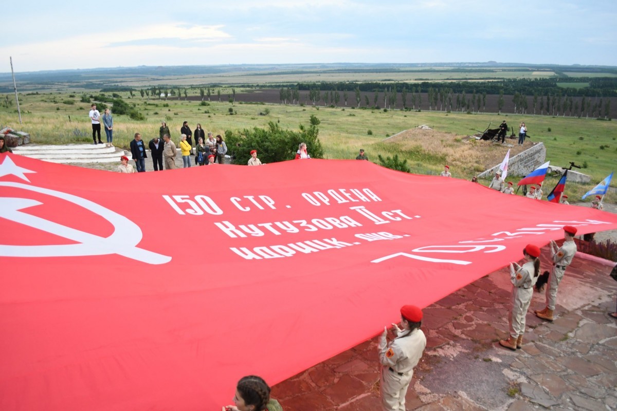 На легендарной высоте Саур-Могила почтили память павших воинов