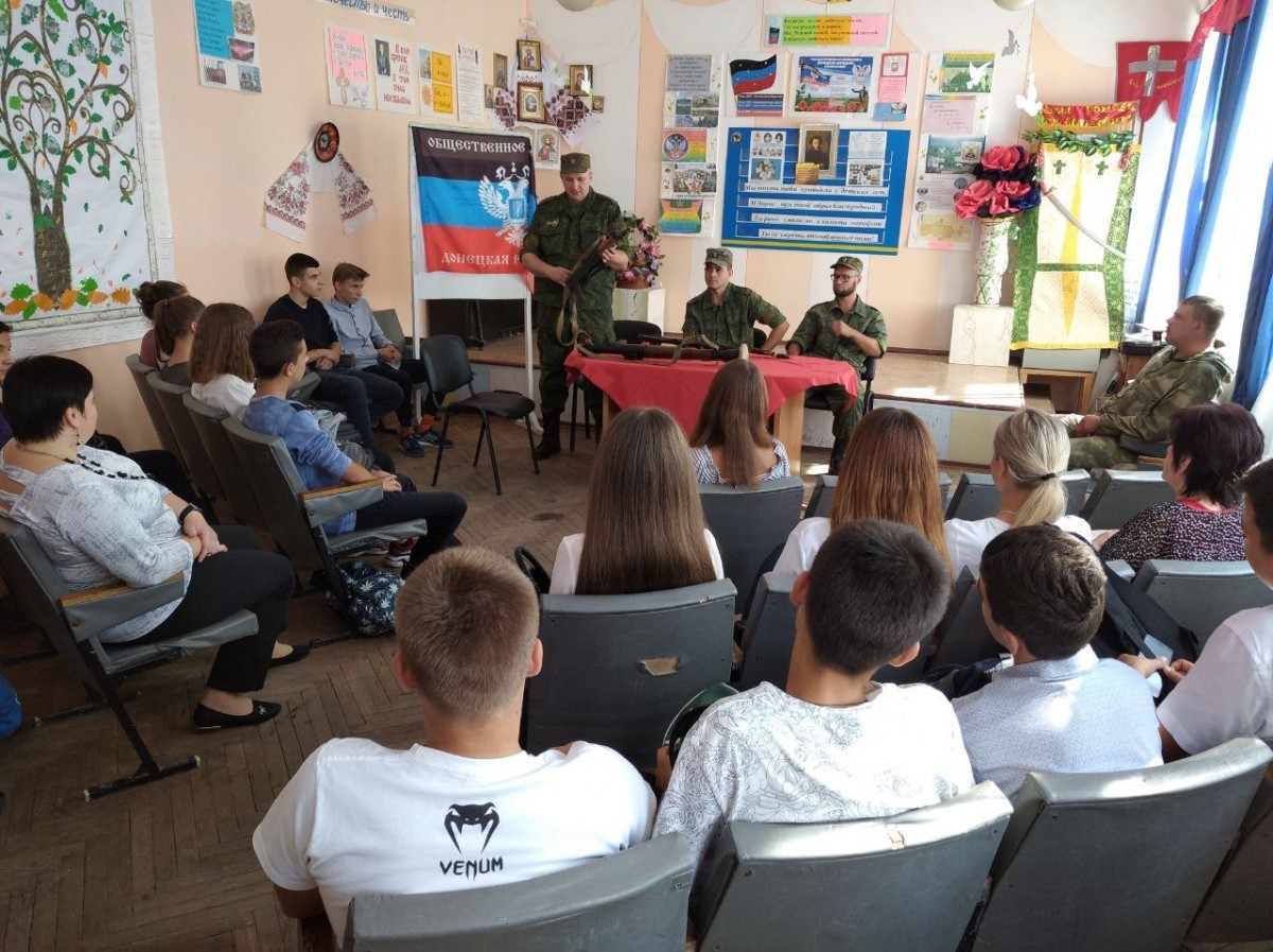 Встреча школьников с военнослужащими Народной Милиции