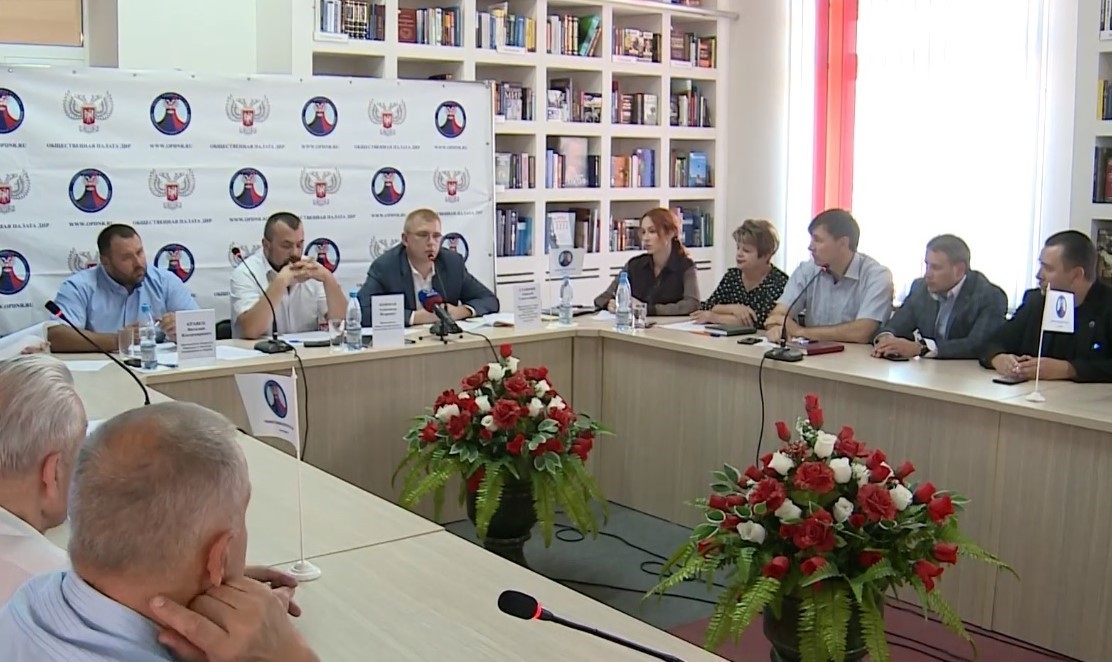 В Донецке прошли общественные слушания предложений в Закон «О социальной защите ветеранов войны»