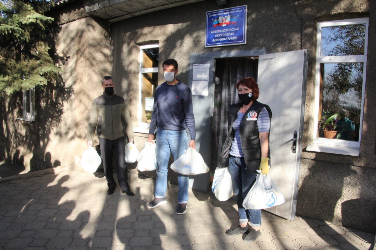 С заботой о жителях Донецка и Александровки: общественники оказали необходимую помощь