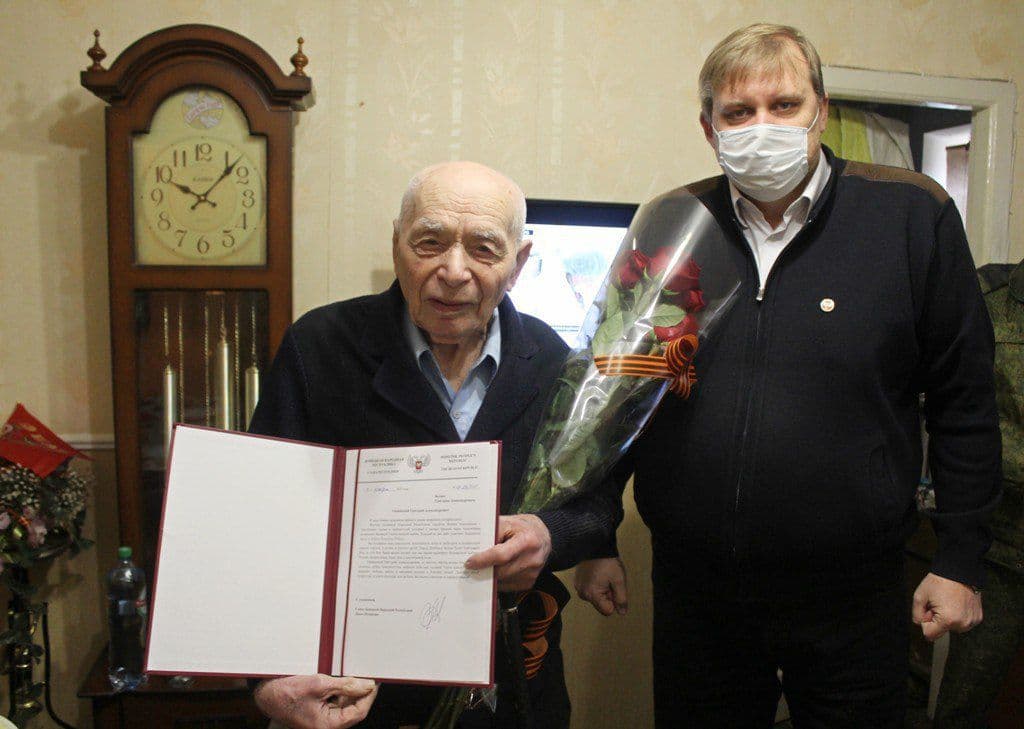В Центрально-Городском районе Горловки поздравили с Днем рождения участника боевых действий ВОВ Григория Белана