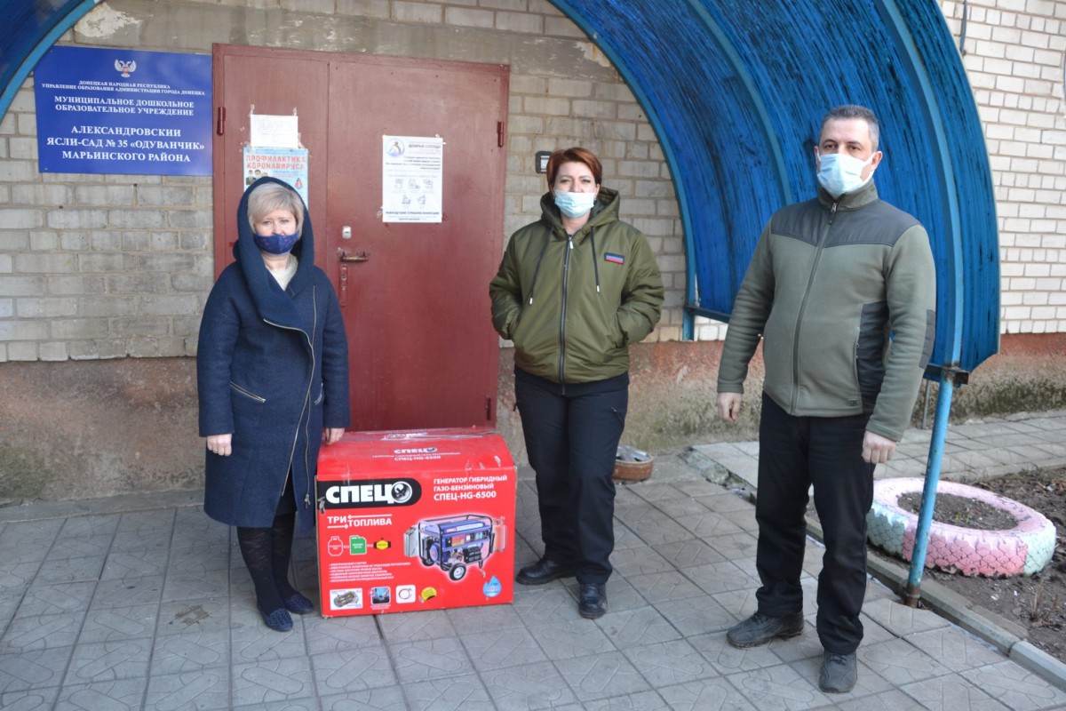 Общественники доставили электрогенератор в детский сад в прифронтовом районе Донецка