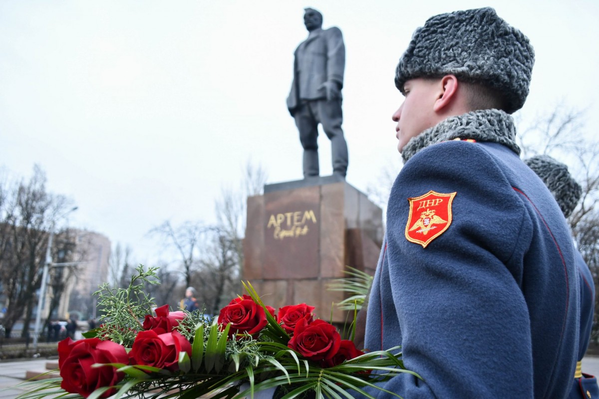 В Донецке отметили 103 годовщину образования Донецко-Криворожской республики
