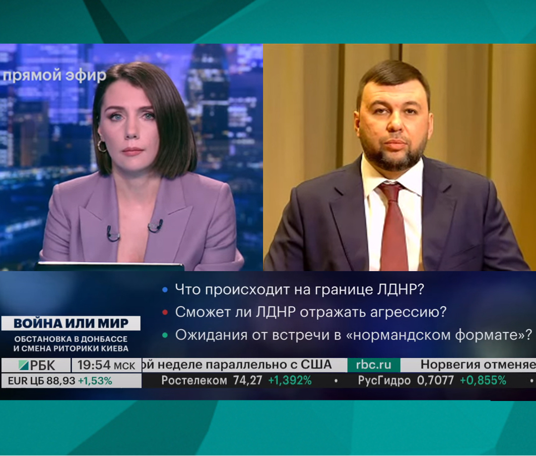 Денис Пушилин: Киев столкнулся с паникой среди населения