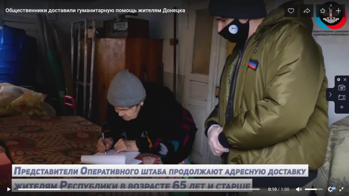 Общественники доставили гуманитарную помощь жителям Донецка
