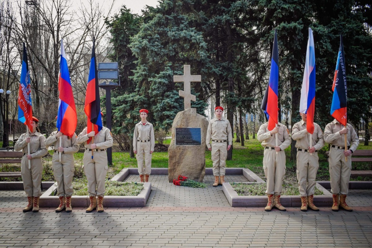 В Донецке состоялся митинг ко Дню освобождения узников лагерей смерти