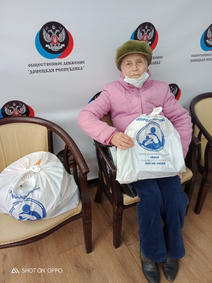 Жители Харцызска получили помощь от ЗДОРОВОеДВИЖЕНИЕ
