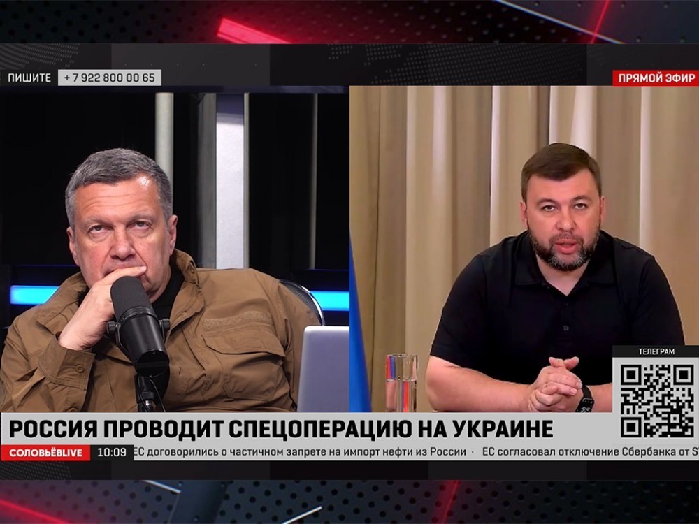 Денис Пушилин: Западные партнеры Киева являются соучастниками военных преступлений Украины