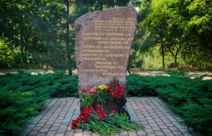 В ДНР почтили память погибших партизан и подпольщиков во время Великой Отечественной Войны