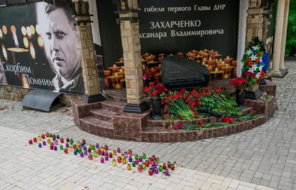В Донецке почтили память Первого Главы ДНР Александра Захарченко