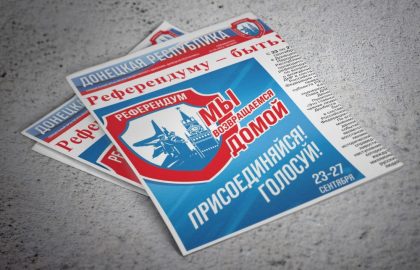 Специальный выпуск газеты «Донецкая Республика» от 22 сентября 2022 года