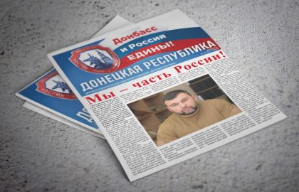 Специальный выпуск газеты «Донецкая Республика» от 15 сентября 2022 года