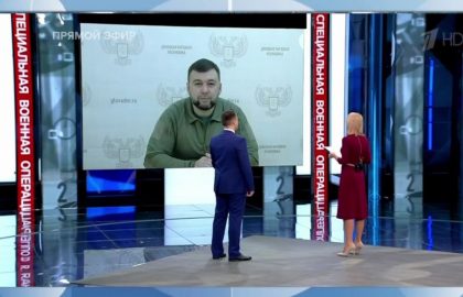 Денис Пушилин: Наши подразделения продвигаются в направлении Дзержинска