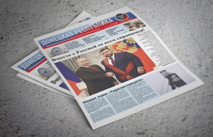 Газета «Донецкая Республика», выпуск № 50 от 22 декабря 2022 года
