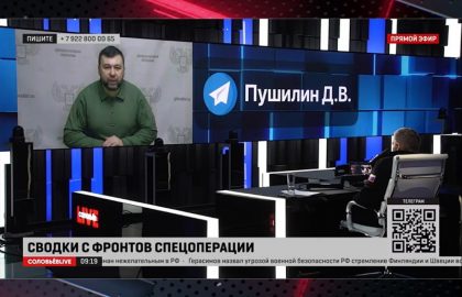 Денис Пушилин заявил о планах увеличения пропускной способности КПП с Ростовской областью