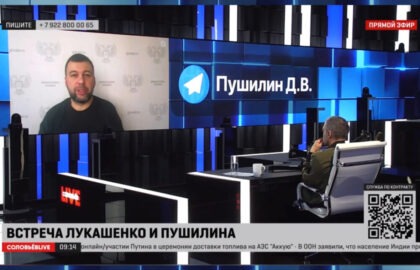 Денис Пушилин в прямом эфире «Соловьев Live» рассказал о визите в Республику Беларусь