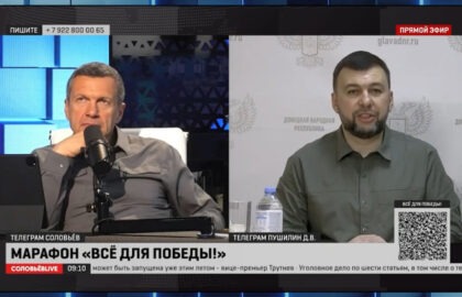 Денис Пушилин: Бахмут взят, Артемовск – освобожден!