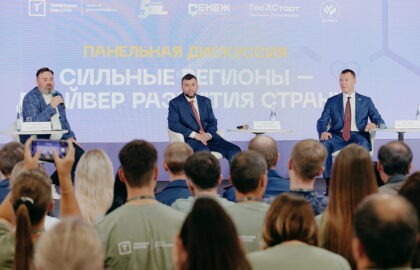 Денис Пушилин и Михаил Дегтярев приняли участие в панельной дискуссии молодежного форума «Территория смыслов»