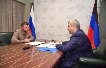 Денис Пушилин заслушал доклад о начале работы Фонда развития промышленности ДНР