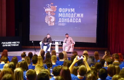 Денис Пушилин пообщался с участниками Форума молодежи Донбасса
