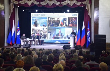 Денис Пушилин на конференции регионального отделения ЕР заявил, что «весь Донбасс как один человек» сплотился вокруг Президента